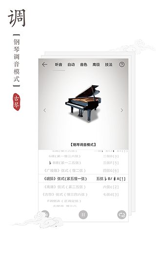 截图5